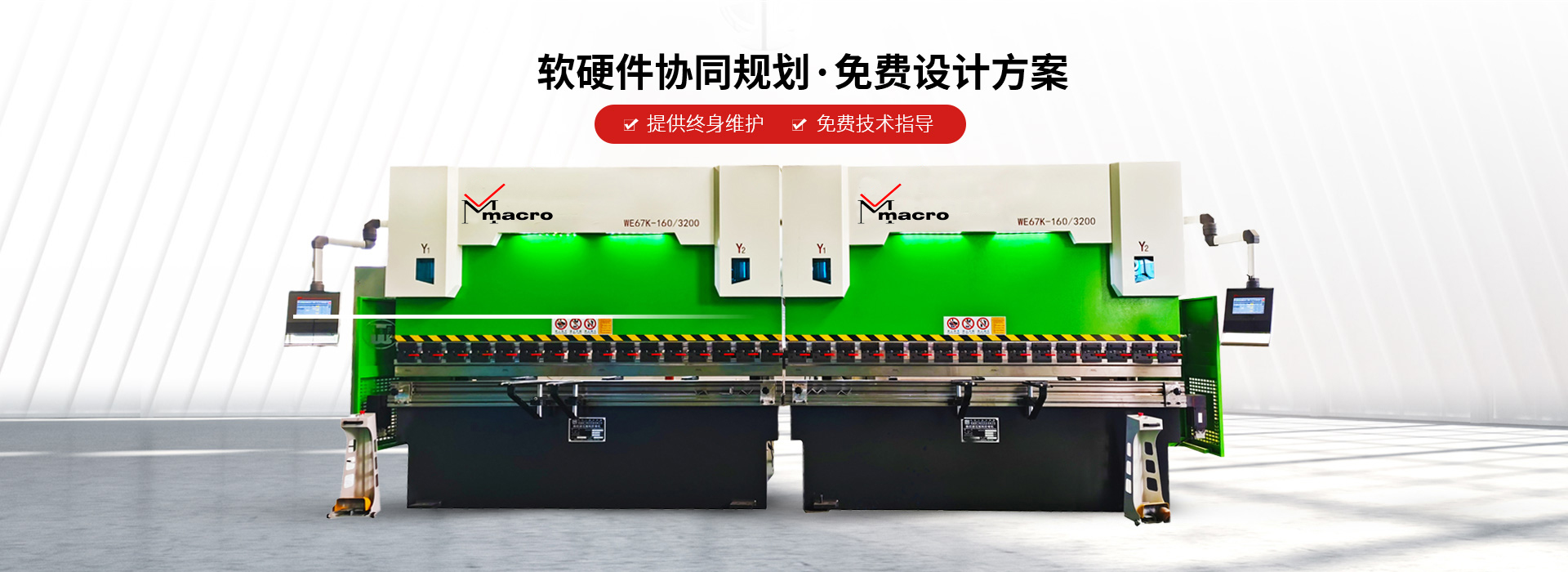 麥哲?。很浻布f(xié)同規(guī)劃·免費(fèi)設(shè)計(jì)方案